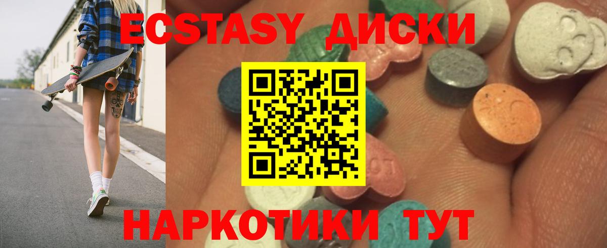 ЭКСТАЗИ бентли Нижний Новгород