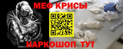 молекула духа Гусь-Хрустальный