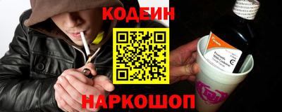 молекула духа Гусь-Хрустальный