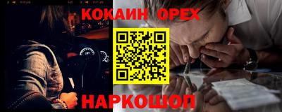гидропоника Гусев