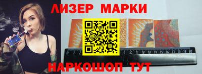 ПСИЛОЦИБИНОВЫЕ ГРИБЫ Гусиноозёрск