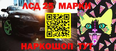 ПСИЛОЦИБИНОВЫЕ ГРИБЫ Гусиноозёрск