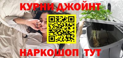 молекула духа Гусь-Хрустальный