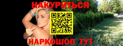 ПСИЛОЦИБИНОВЫЕ ГРИБЫ Гусиноозёрск