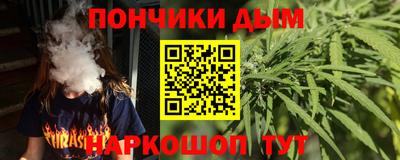 молекула духа Гусь-Хрустальный