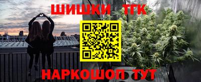 молекула духа Гусь-Хрустальный