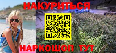 молекула духа Гусь-Хрустальный