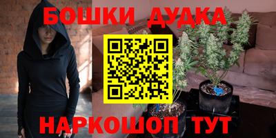 гидропоника Гусев