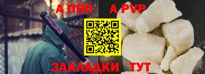 молекула духа Гусь-Хрустальный