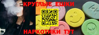 ПСИЛОЦИБИНОВЫЕ ГРИБЫ Гусиноозёрск