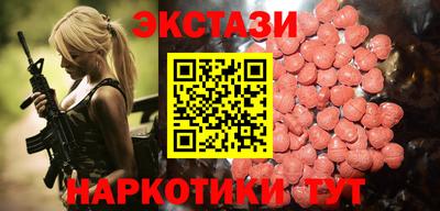 молекула духа Гусь-Хрустальный