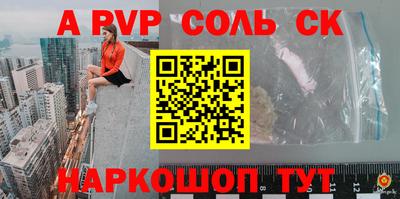 гидропоника Гусев