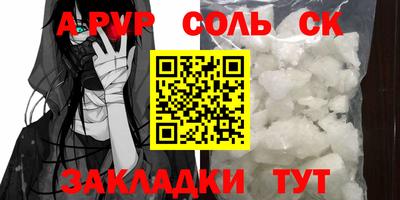 гидропоника Гусев
