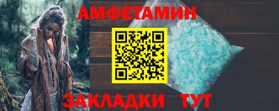 молекула духа Гусь-Хрустальный