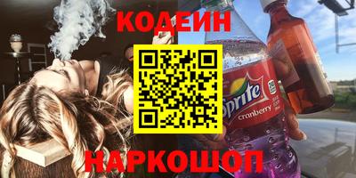 молекула духа Гусь-Хрустальный