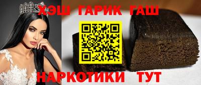 молекула духа Гусь-Хрустальный