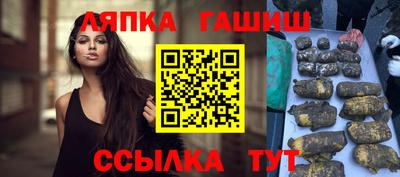 гидропоника Гусев