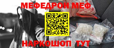 молекула духа Гусь-Хрустальный