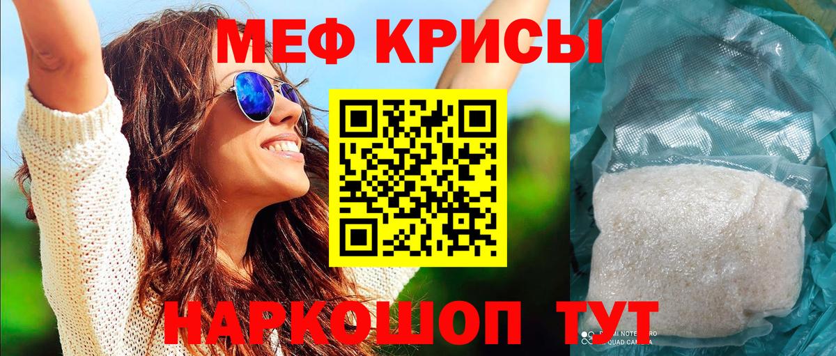купить наркотик  МЯУ-МЯУ 4 MMC  Вход с VPN  Нижний Новгород  Меф 4 MMC  МЯУ-МЯУ  Мефедрон 