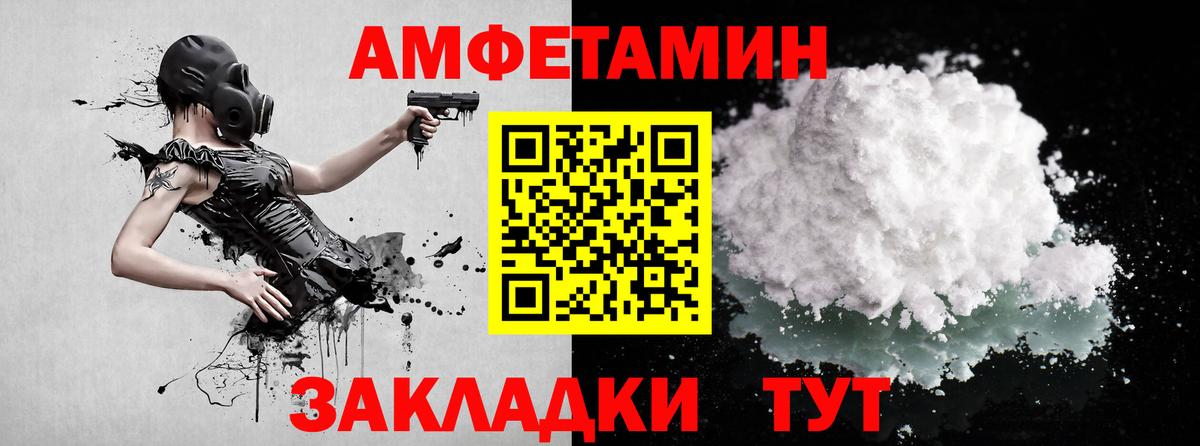 Метамфетамин Methamphetamine Нижний Новгород