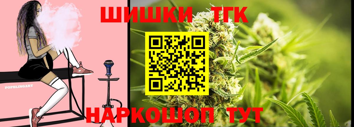 Бошки Шишки OG Kush Нижний Новгород